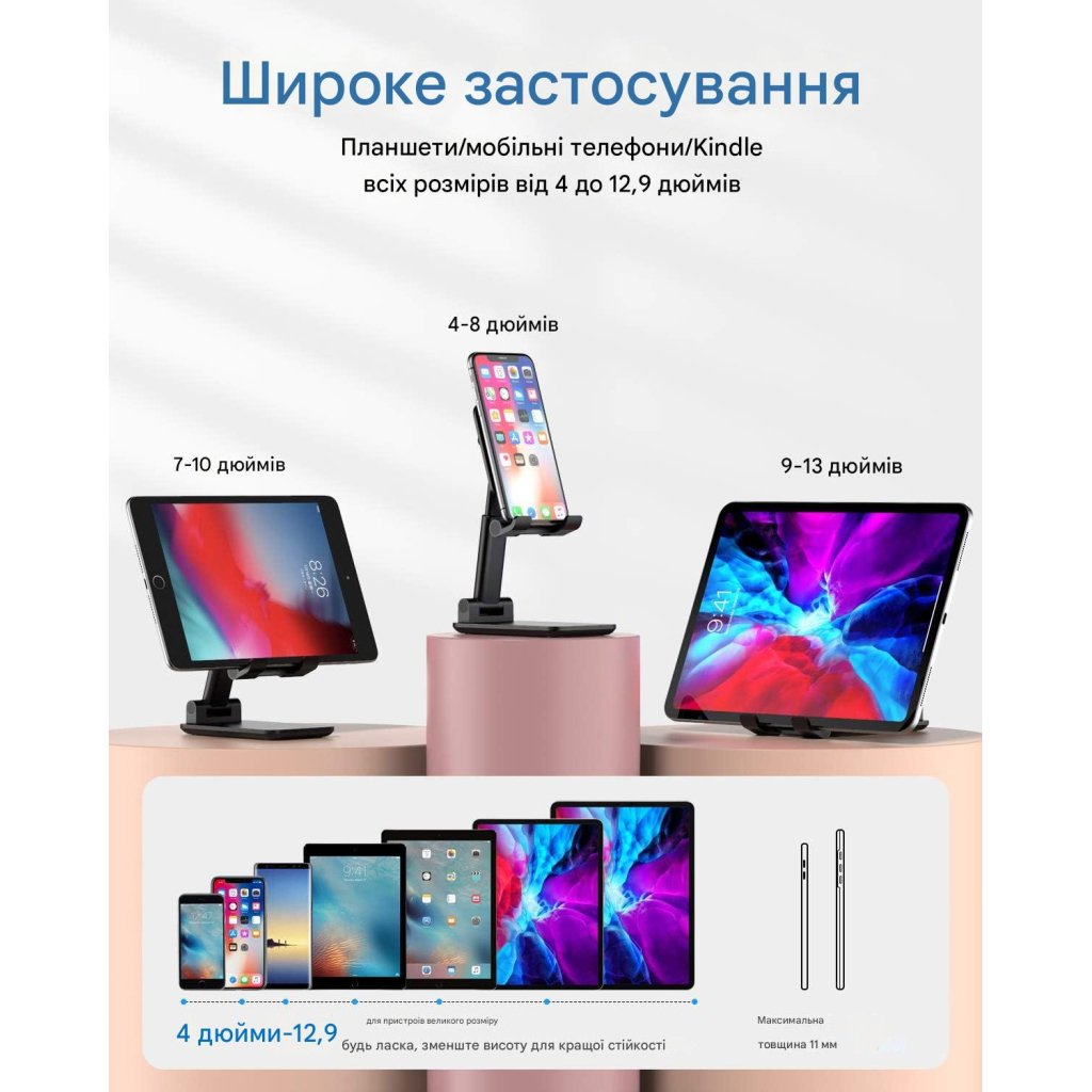 Підставка до планшета Dynamode smartphones/tablets 4-13 inches (Phone Stand black) - изображение 9