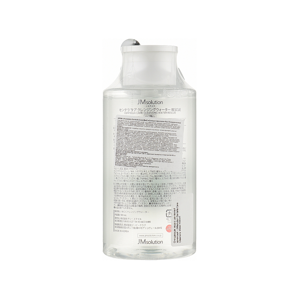 Міцелярна вода JMsolution Centella Care Cleansing Water 500 мл (8809505547506) - зображення 2