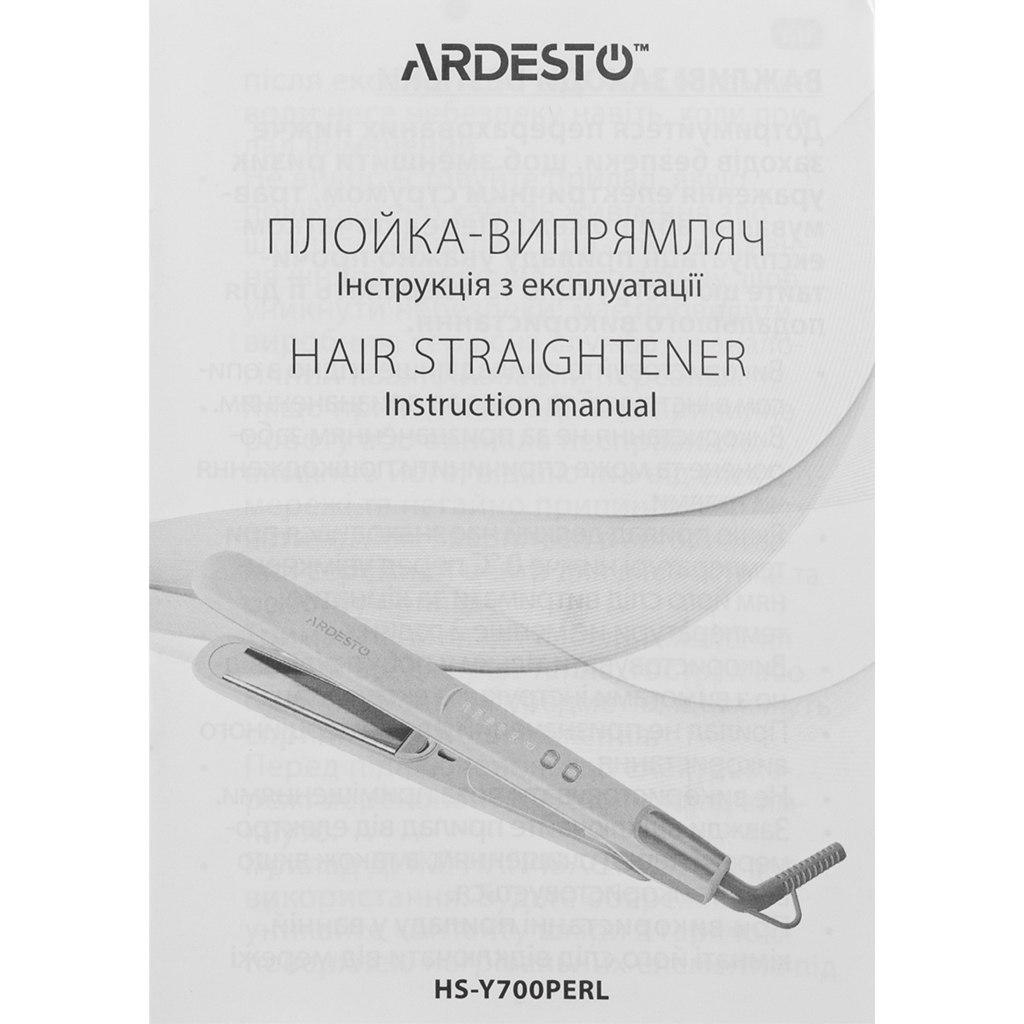 Вирівнювач для волосся Ardesto HS-Y700PERL - изображение 9
