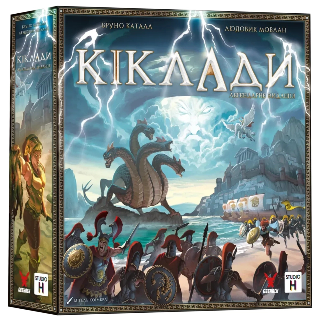 Настільна гра Geekach Games Кіклади. Легендарне видання (Cyclades: Legendary Edition) (укр.) (GKCH229cs) - зображення 1