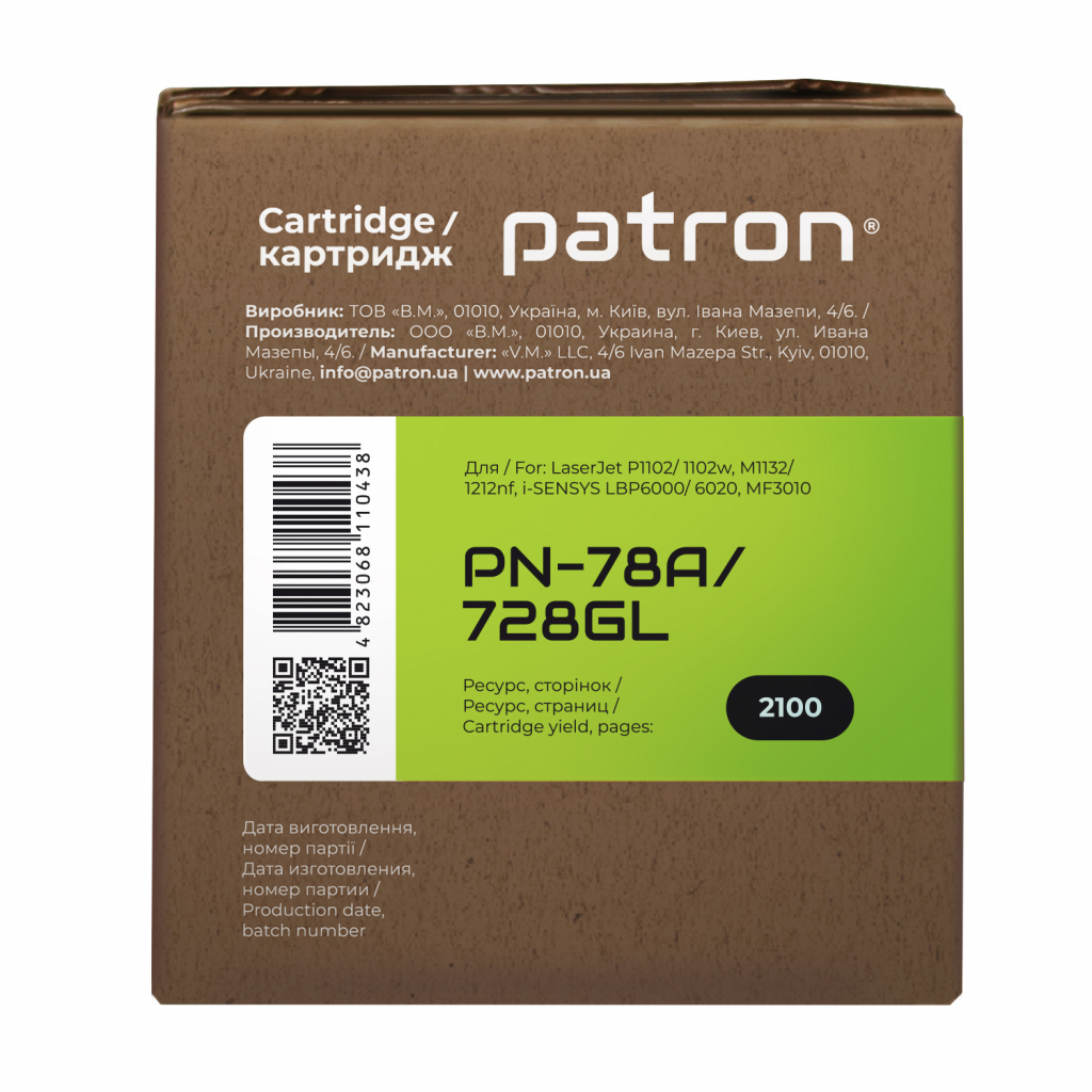 Картридж Patron HP LJ CE278A/CANON 728 GREEN Label (PN-78A/728GL) - зображення 3