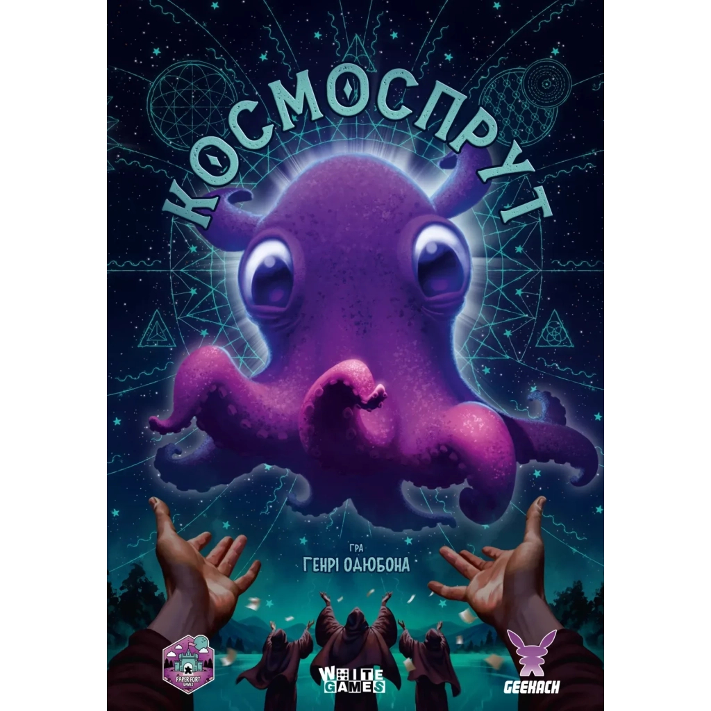 Настільна гра Geekach Games Космоспрут (Cosmoctopus) (укр.) (GKCH171ct) - зображення 9