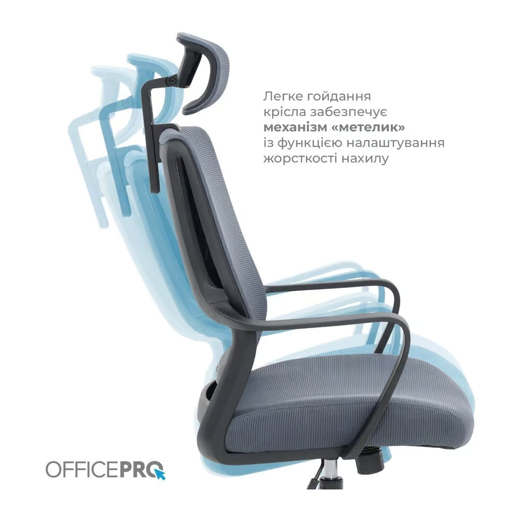 Офісне крісло OfficePro Harmony OC310-B-G-G (OC310-B-G-G) - зображення 8