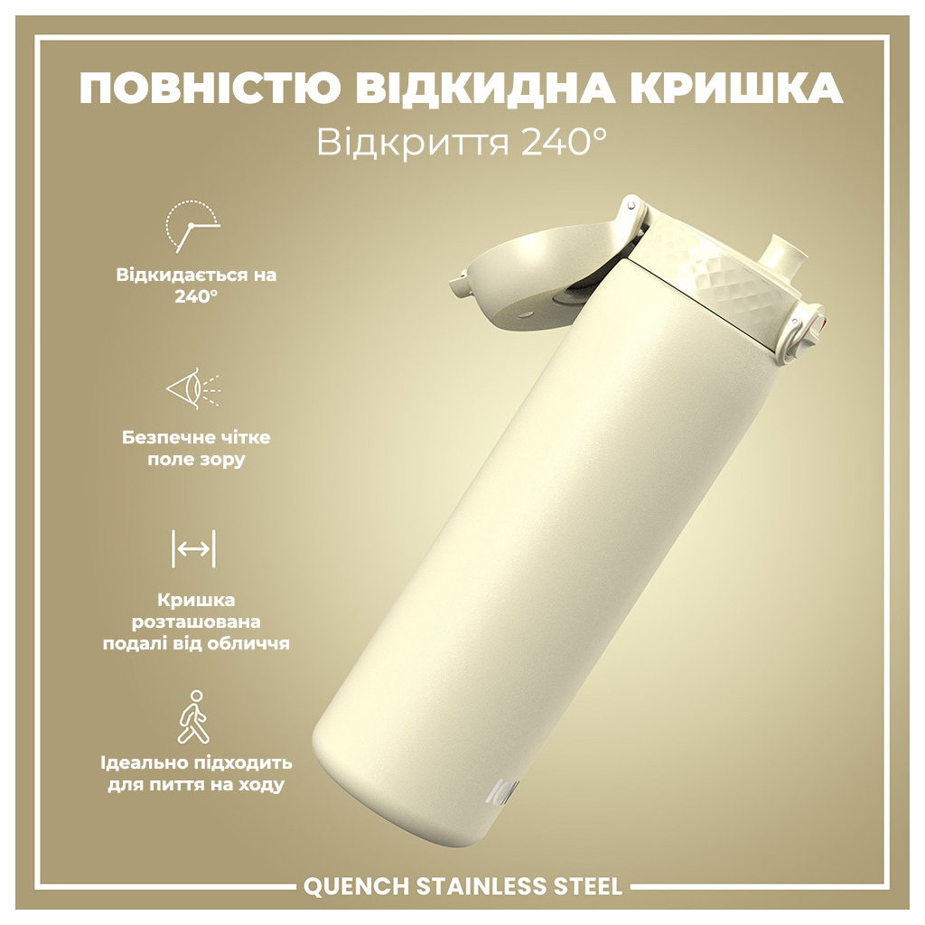 Пляшка для води ION8 OneTouch Stainless Steel 1200 мл Creamy White (I8SS1000CWHI) - зображення 3