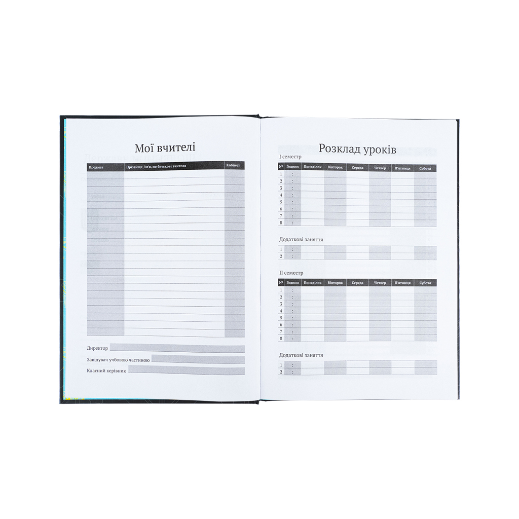 Щоденник шкільний Kite Cyber, тверда обкладинка (K25-262-4) - зображення 5