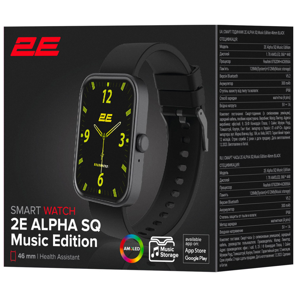 Смарт-годинник 2E Alpha SQ Music Edition 46mm Black (2E-CWW40BK) - зображення 9