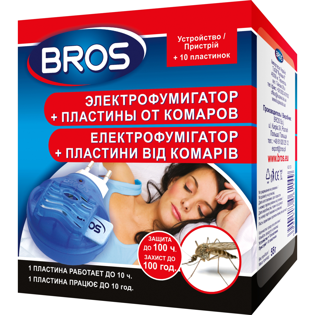 Фумігатор Bros + 10 пластин проти комарів (5904517061149/5904517026193/5904517269446) - зображення 1