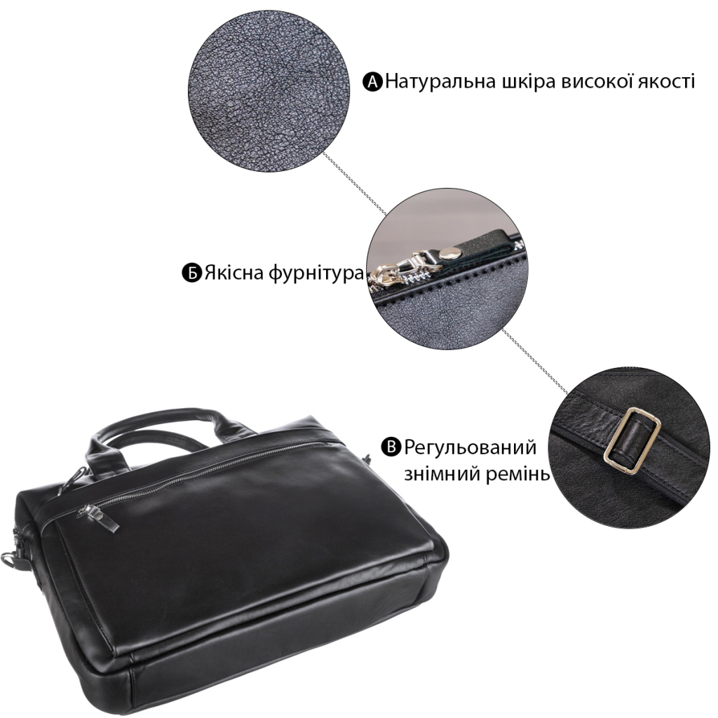 Сумка Shvigel Чорна (11036) - зображення 4