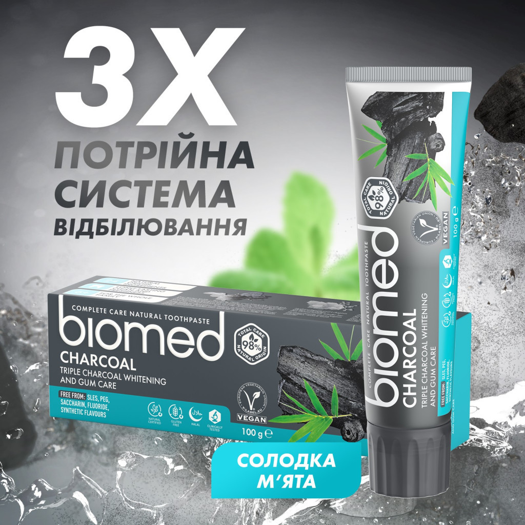 Зубна паста BioMed White Complex антибактеріальна відбілююча Вугілля 100 г (7640168930424) - зображення 11