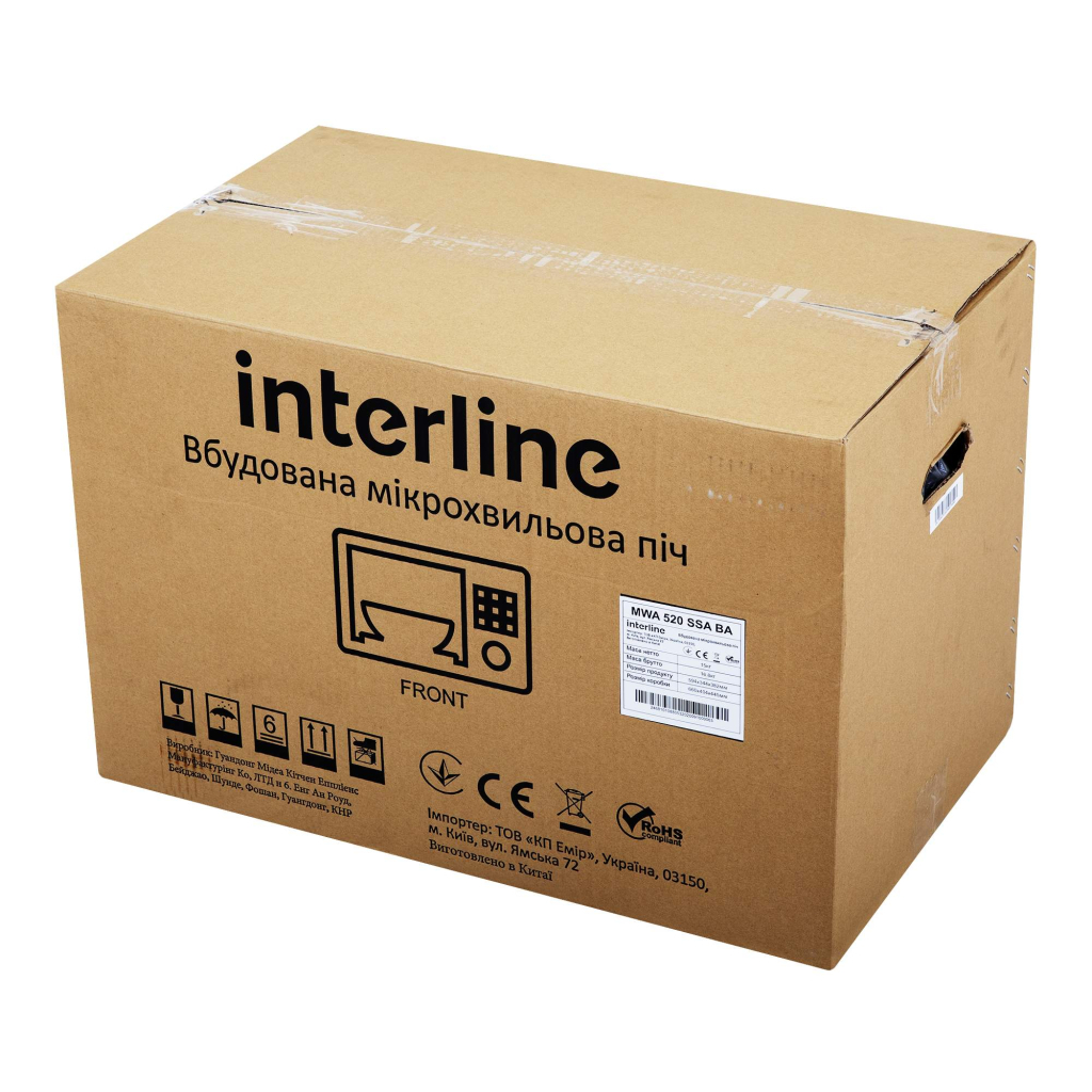 Мікрохвильова піч Interline MWA 520 SSA BA - изображение 9