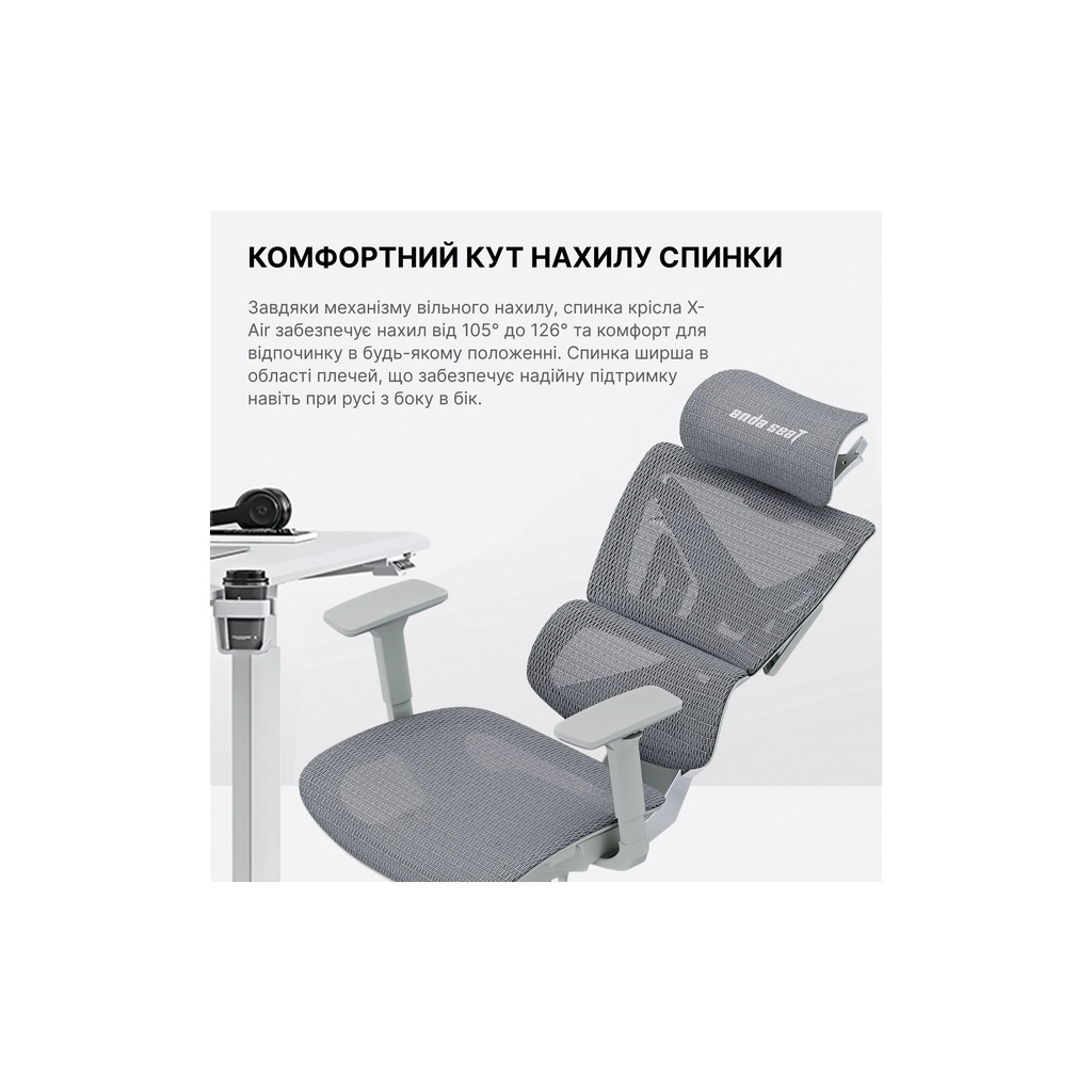 Крісло ігрове Anda Seat X-Air Mega Size XL Mesh Gray (AD-WY-01-GGF) - зображення 9