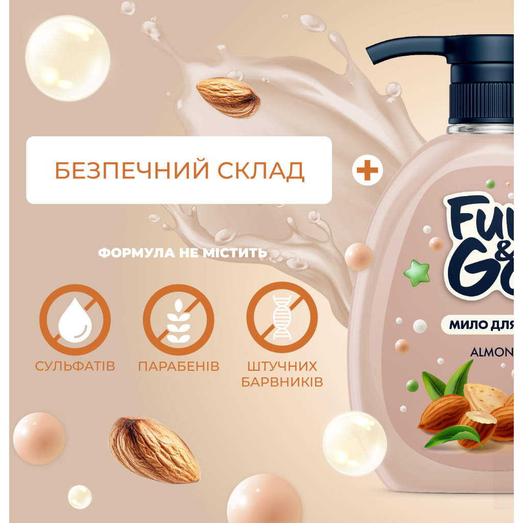 Рідке мило Fun&Go Almond 300 мл (4820204701772) - изображение 2