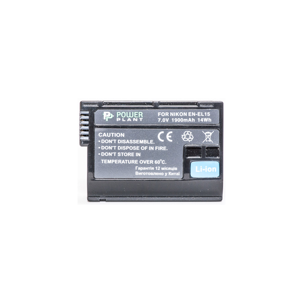 Акумулятор до фото/відео PowerPlant Nikon EN-EL15 (DV00DV1309) - зображення 2