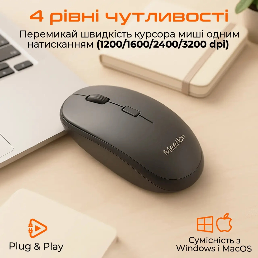 Мишка Meetion BTM100 Wireless/Bluetooth/USB Black (MT-BTM100-A) - зображення 4