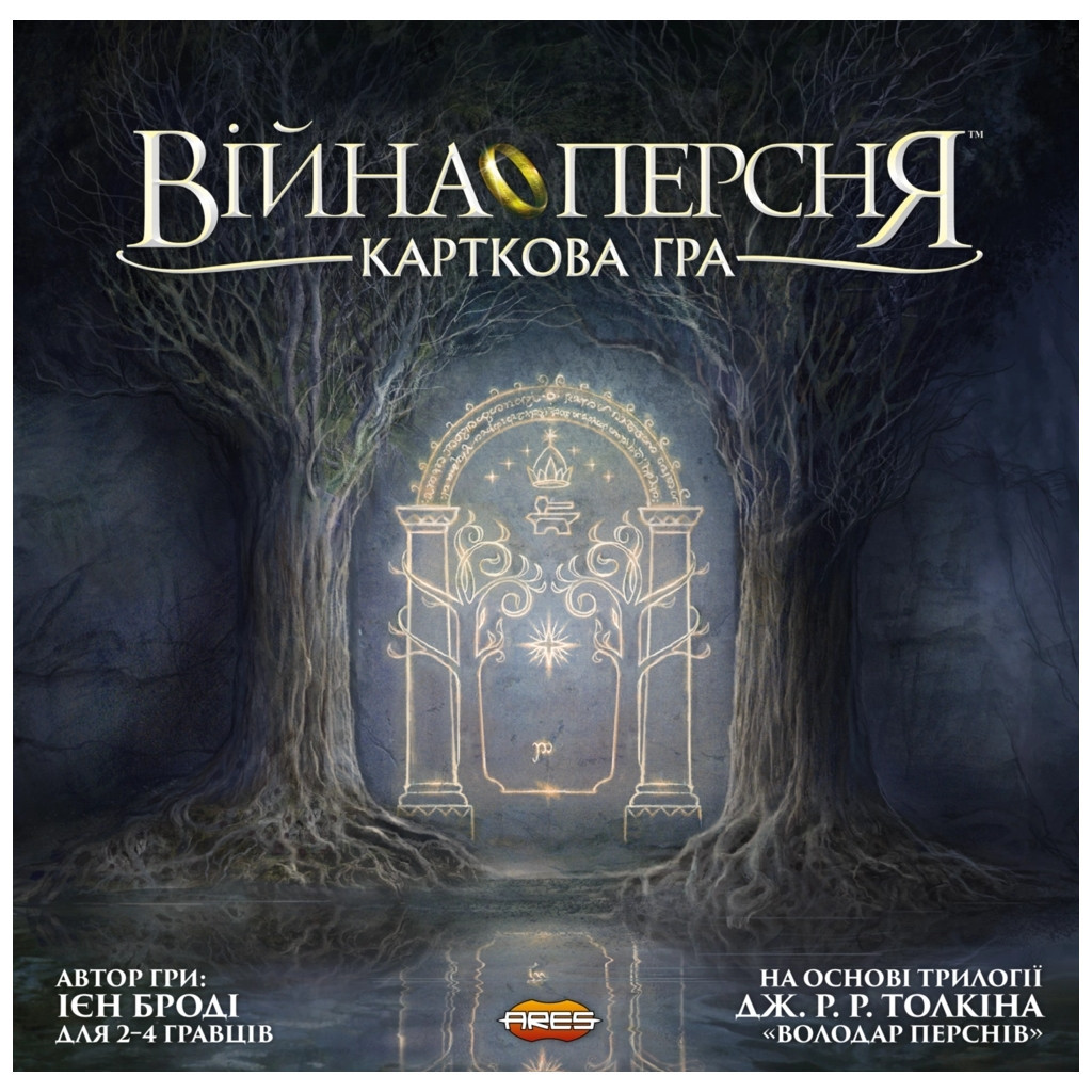 Настільна гра Geekach Games Війна Персня. Карткова гра (War of the Ring: The Card Game) (GKCH102WR) - зображення 2