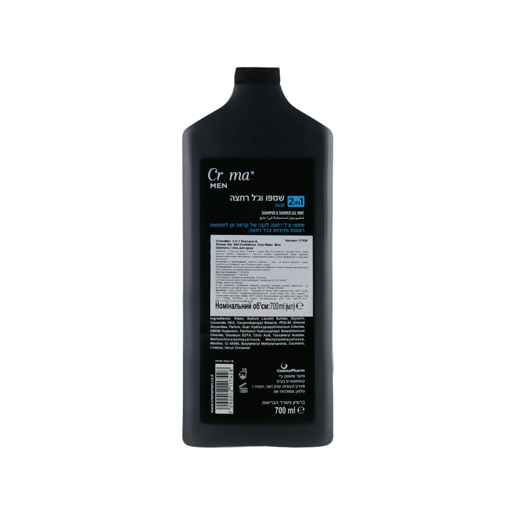 Шампунь Crema Men 2в1 700 мл (7290012117428) - зображення 2