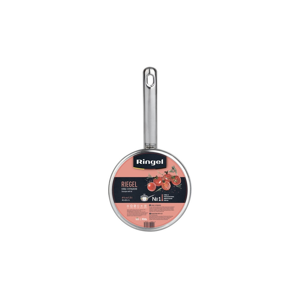 Ківш Ringel Riegel 1.25 л (RG-4016-14) - зображення 3