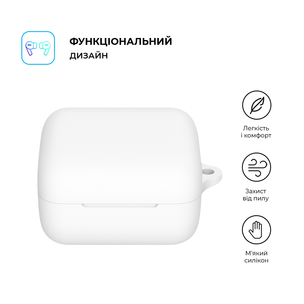 Чохол для навушників Armorstandart Hang Case для Sony INZONE Buds White (ARM80458) - зображення 2