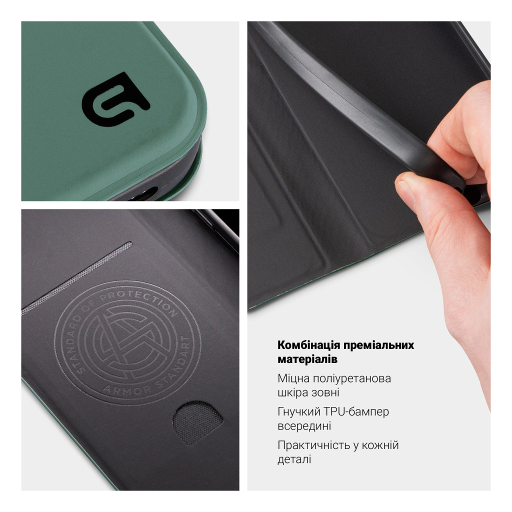 Чохол до мобільного телефона Armorstandart OneFold Case Motorola Edge 70 5G Green (ARM89765) - зображення 4