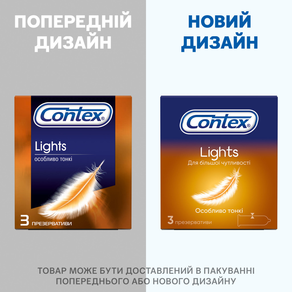 Презервативи Contex Lights особливо тонкі латексні з силіконовою змазкою 3 шт. (5060040300114) - изображение 5
