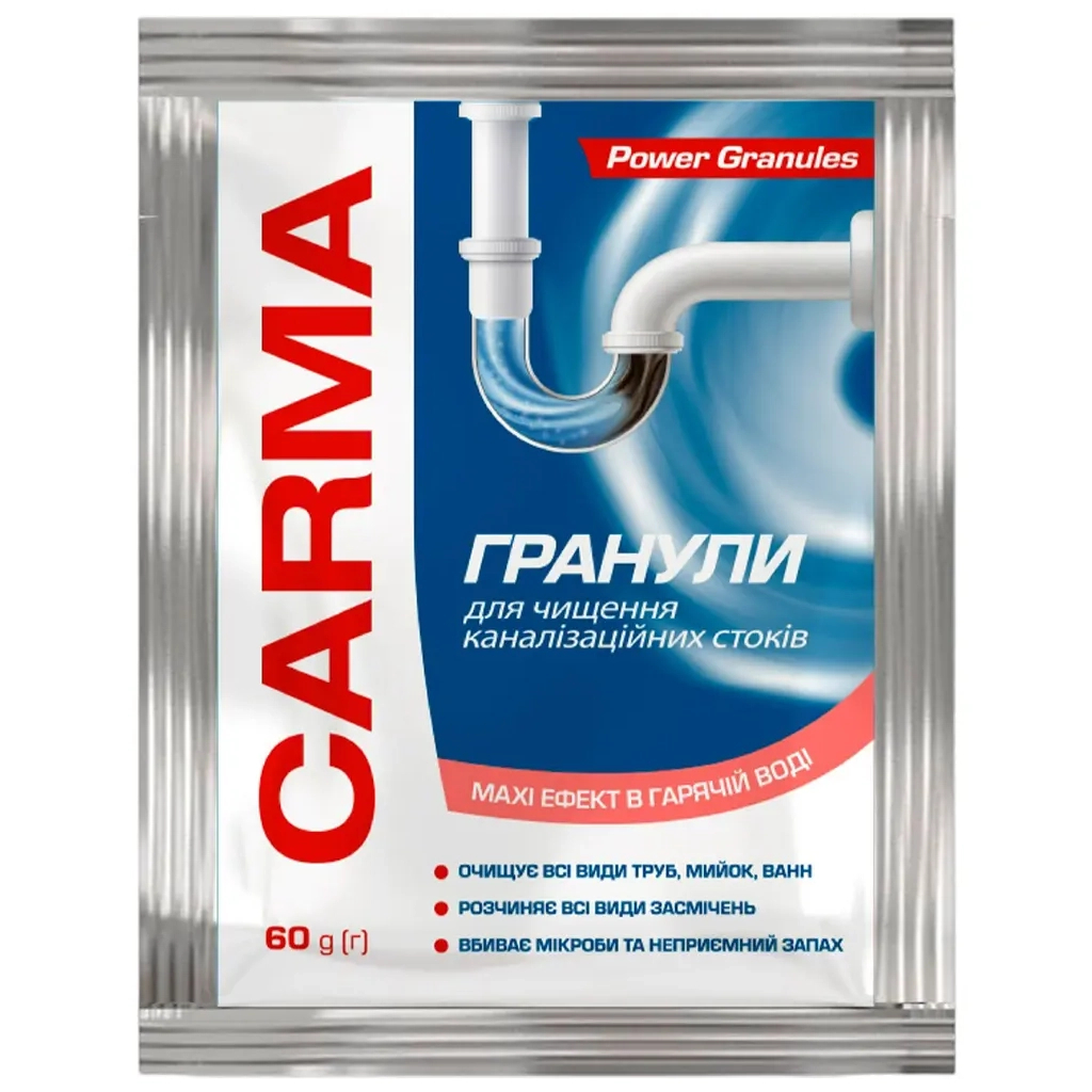 Засіб для прочищення труб Carma Гранули для гарячої води 60 г (4823098414483) - зображення 1