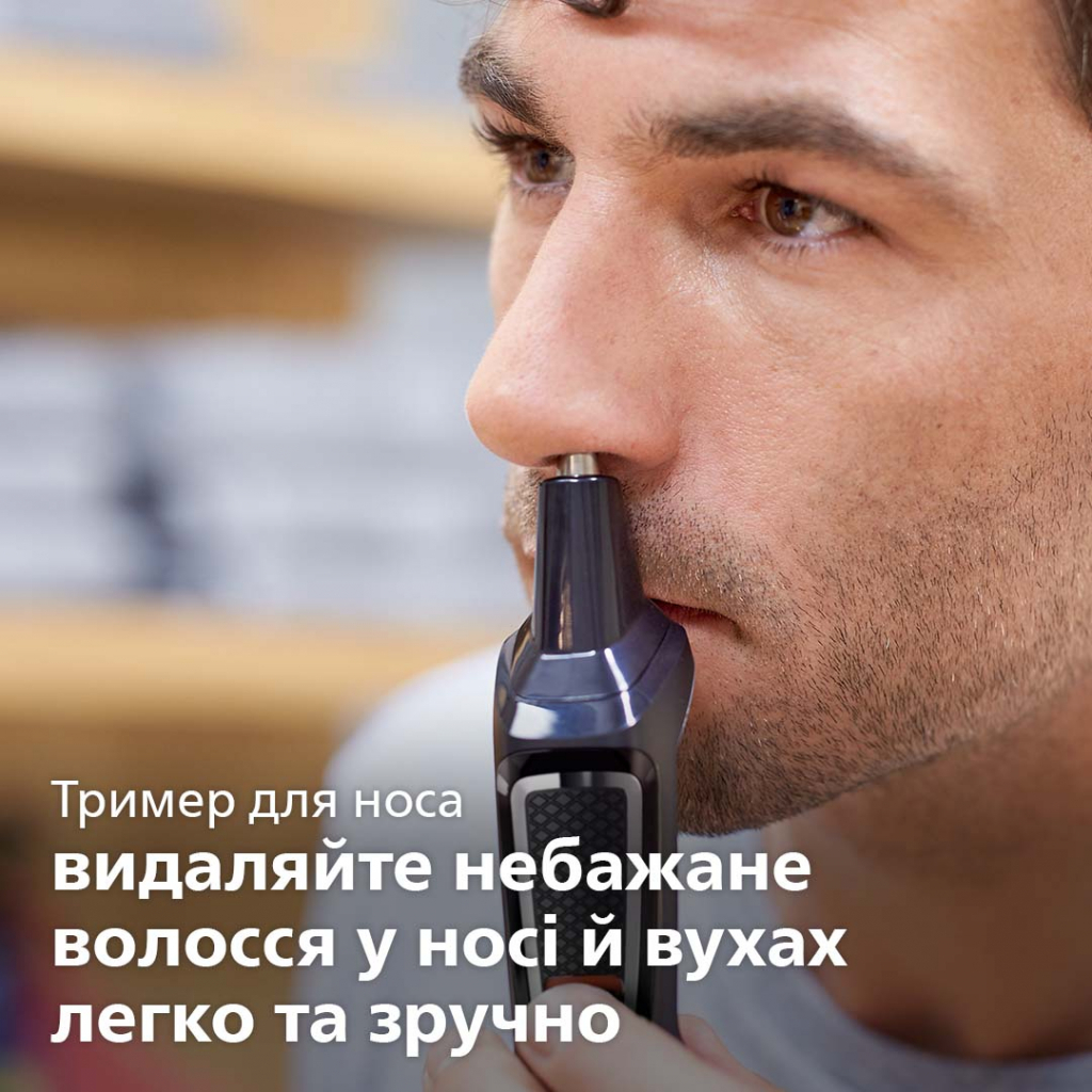 Тример Philips MG3740/15 - зображення 5