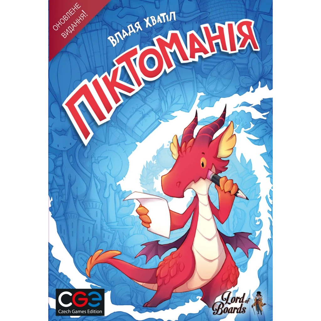 Настільна гра Lord of Boards Піктоманія (Pictomania) (Друге видання) (LOB2313UA) - зображення 3