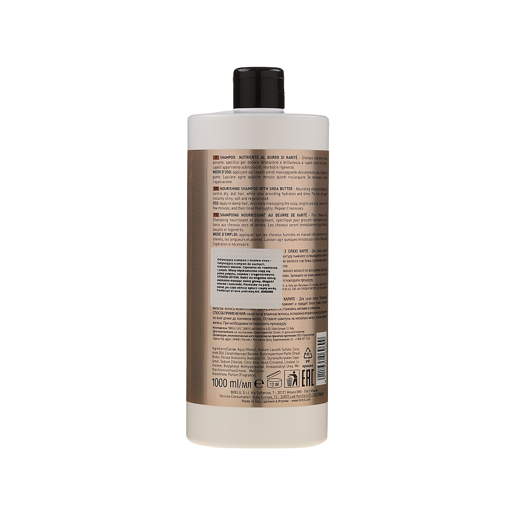 Шампунь Brelil Numero живильний з оліями каріте та авокадо 1 л (8011935069699) - зображення 2