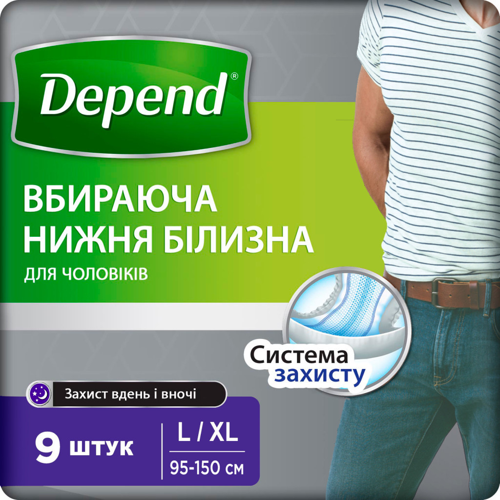 Підгузки для дорослих Depend Трусики для чоловіків L / XL (5029053560748_5029053539744) - зображення 1