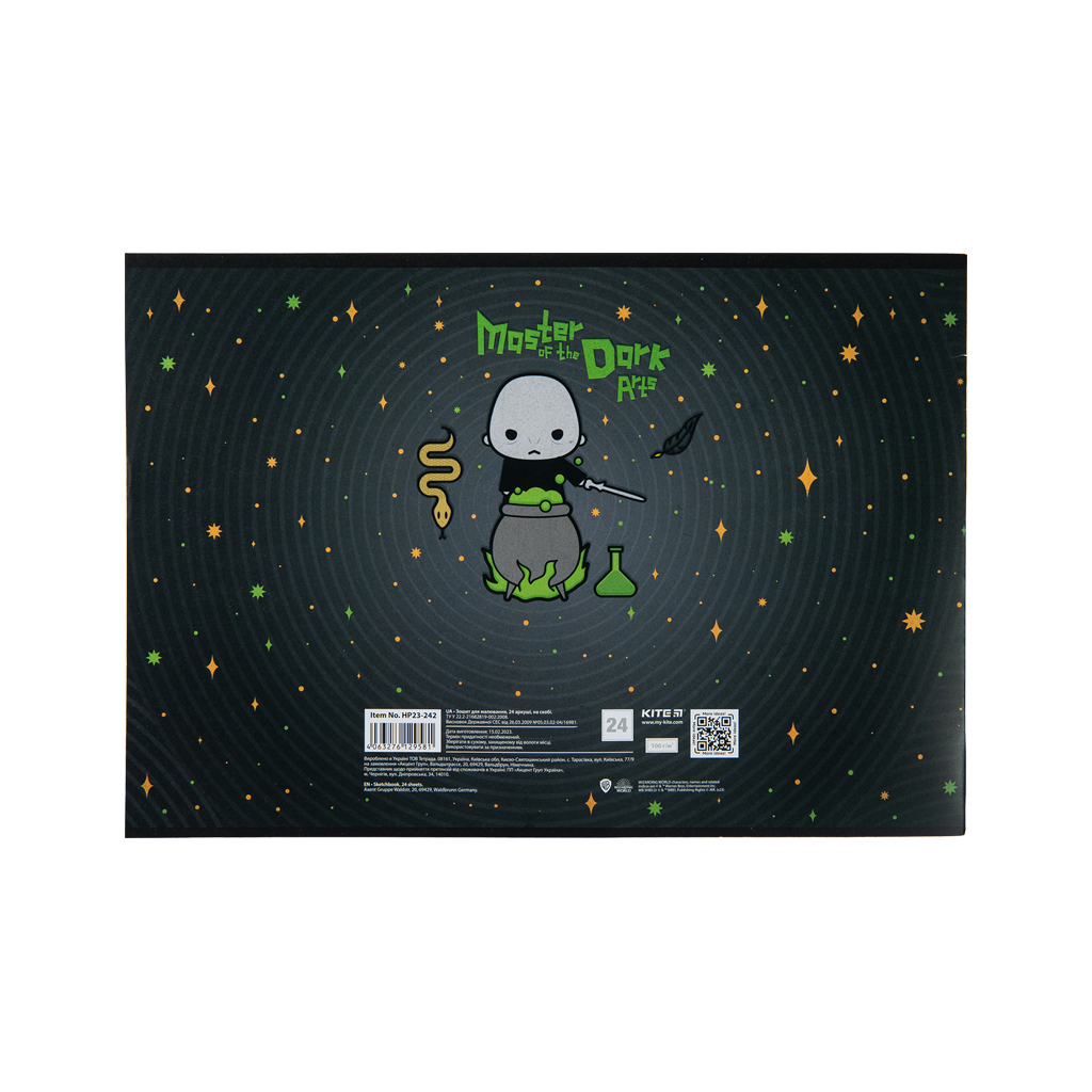 Альбом для малювання Kite Harry Potter, 24 аркуша (HP23-242) - зображення 8