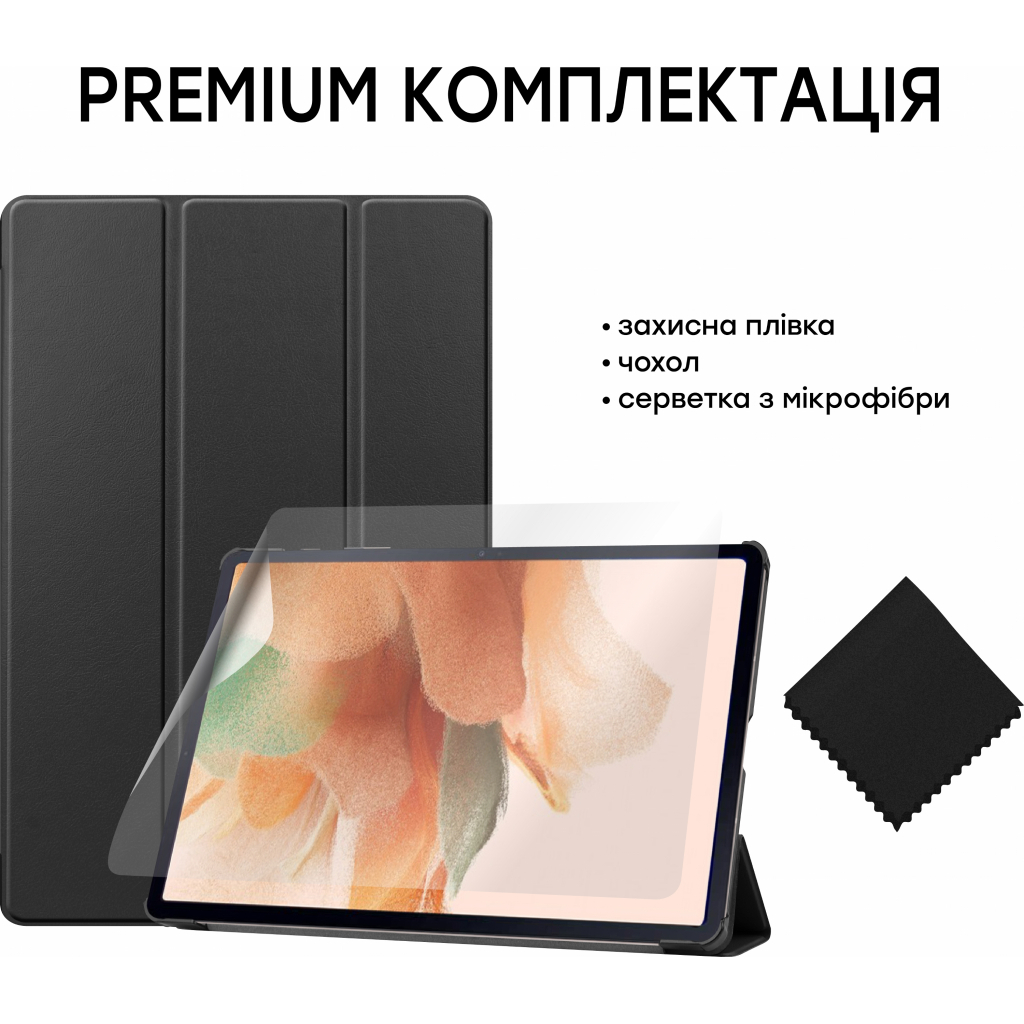 Чохол до планшета AirOn Premium Samsung Tab S7 FE (T730/T735) 12.4" 2021 + film (4822352781072) - зображення 5