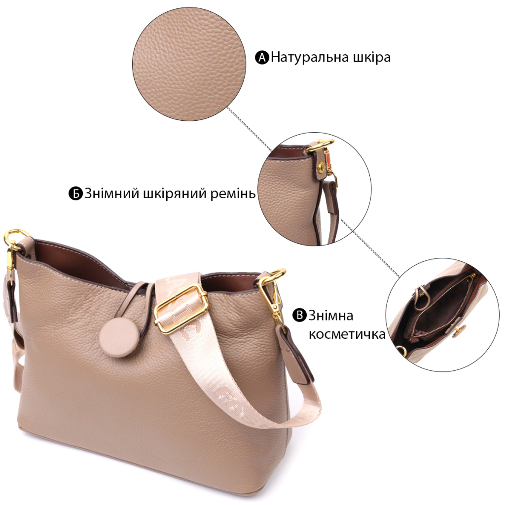 Сумка Vintage З натуральної шкіри Бежева (22320) - зображення 4