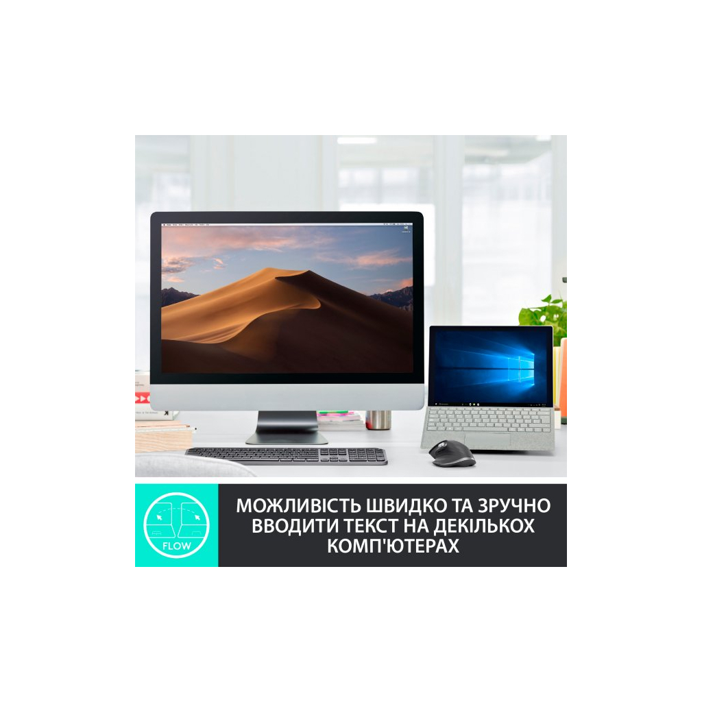 Клавіатура Logitech MX Keys Plus Advanced Wireless Illuminated with Palm Rest UA Graphit (920-009416) - зображення 5
