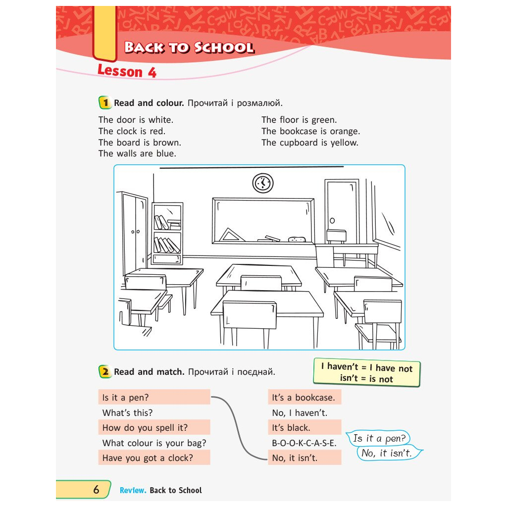 Робочий зошит НУШ Англійська мова. 2 клас. До підруч. Г. Пухти, Ґ. Ґернґроса, П. Льюіс-Джонса - Лора Фрост Ранок (9786177048380) - зображення 5