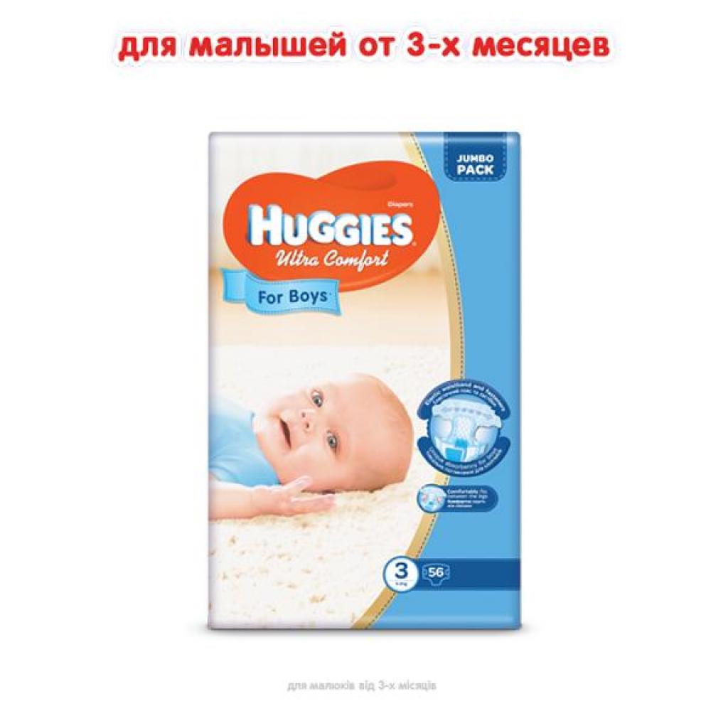 Підгузки Huggies Ultra Comfort 3 Jumbo для хлопчиків (5-9 кг) 56 шт (5029053565361) - изображение 2