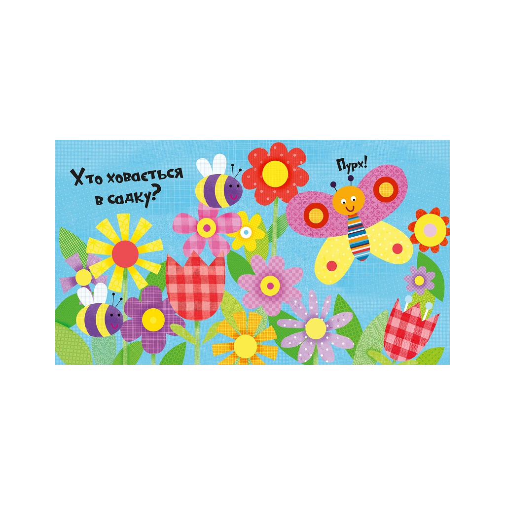 Книга Веселі тварини - Нік Акланд Vivat (9789669421944) - зображення 3