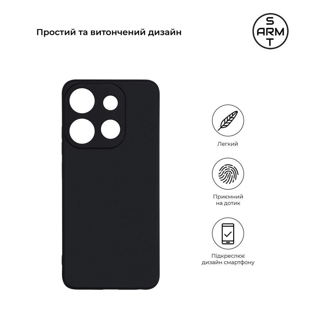 Чохол до мобільного телефона Armorstandart Matte Slim Fit Infinix Smart 7 Camera cover Black (ARM68452) - зображення 3