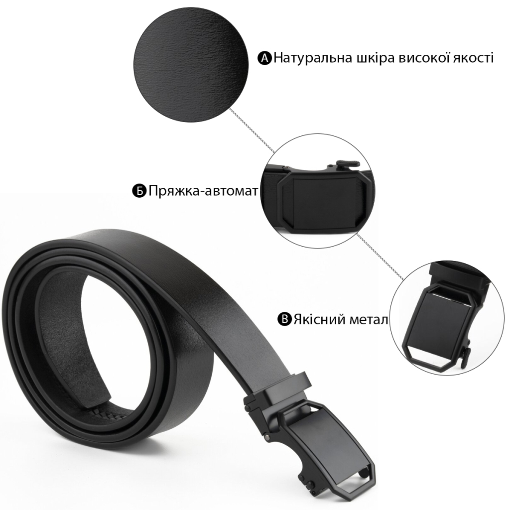 Ремінь Vintage Чоловічий Чорний (20269) - зображення 4