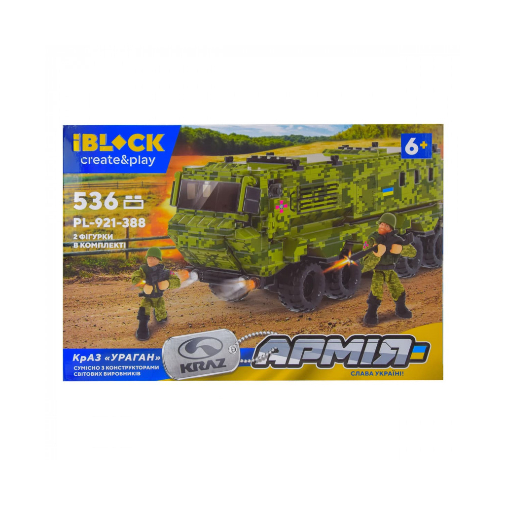 Конструктор iBlock Армія КрАЗ УРАГАН 536 деталей (PL-921-388) - зображення 6