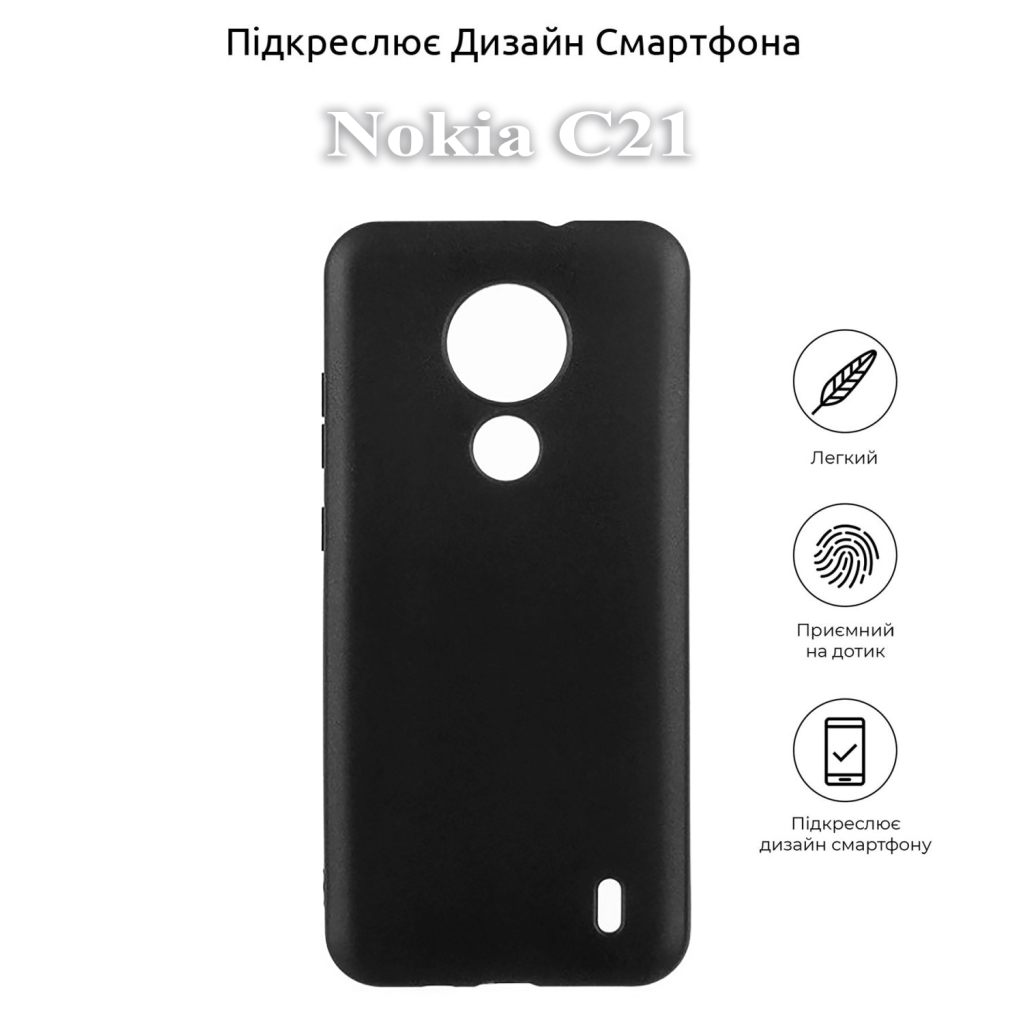 Чохол до мобільного телефона BeCover Nokia C21 Black (709802) - зображення 4