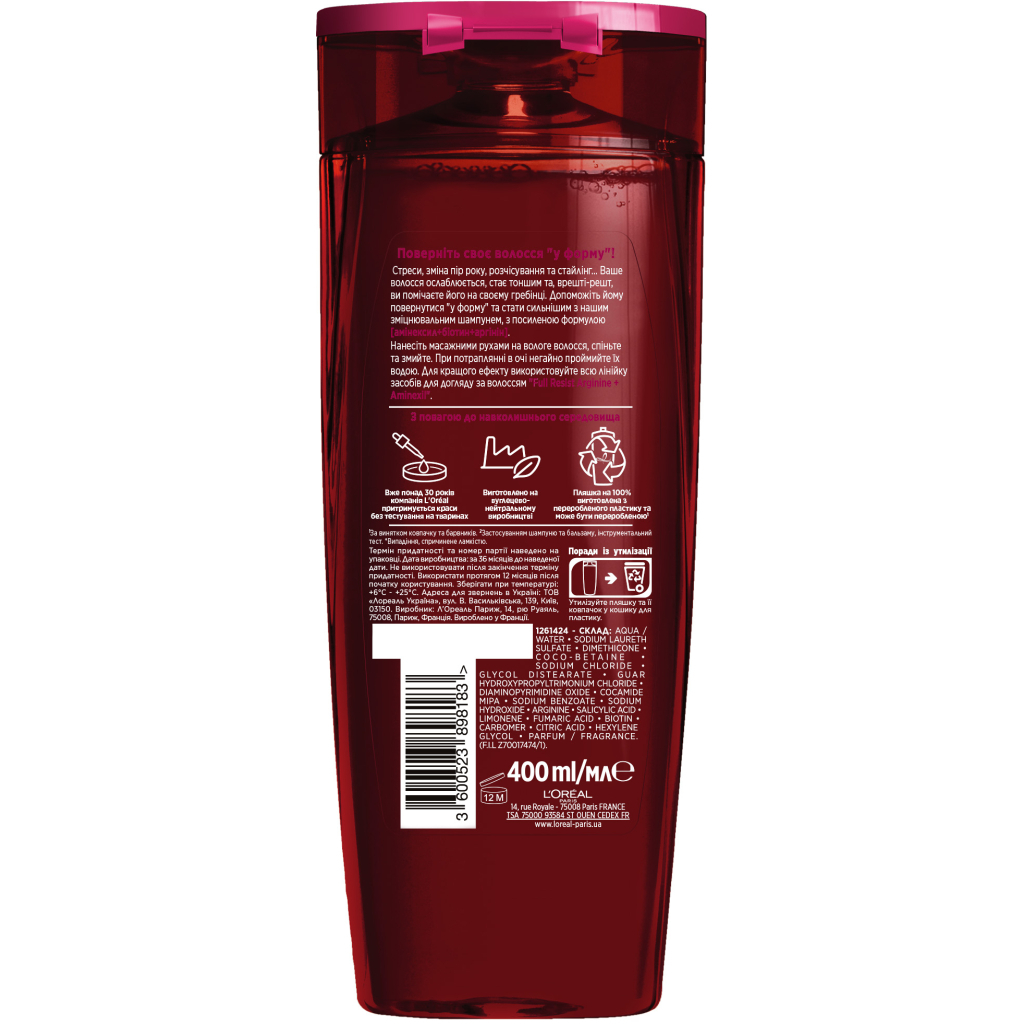 Шампунь Elseve Full Resist Arginine для ослабленого волосся 400 мл (3600523898183) - зображення 2