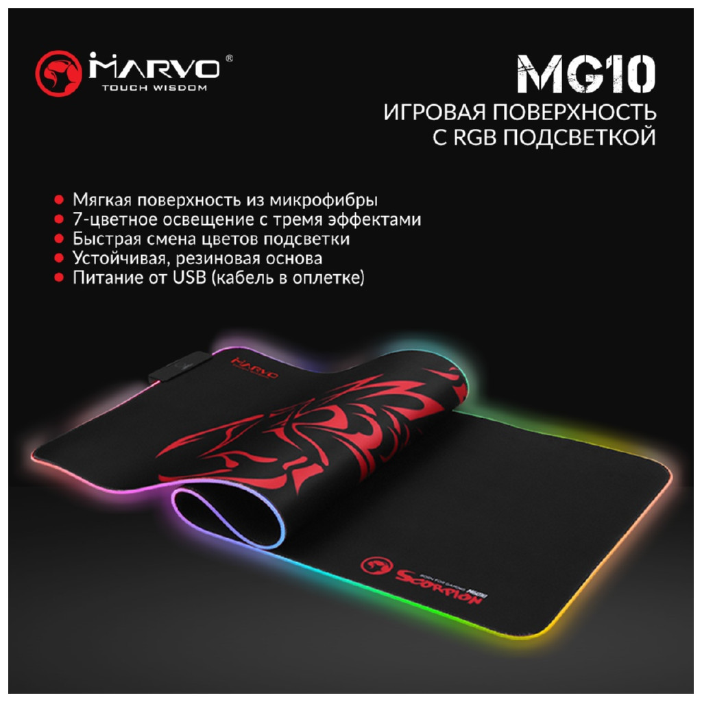 Килимок для мишки Marvo MG10 XL RGB lighting - зображення 6