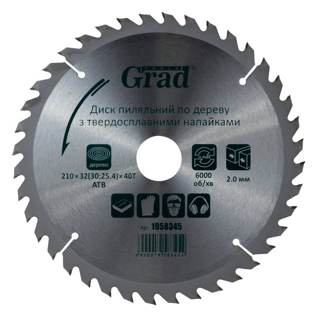 Диск пильний Grad по дереву з твердосплавними напайками 210×32(30;25.4)×40T GRAD (1958345) (1958345) - зображення 1