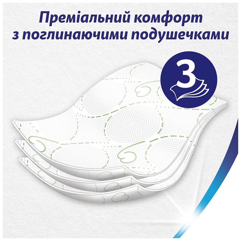 Туалетний папір Zewa Deluxe Ромашка 3 шари 24 рулони (7322541171722) - зображення 5