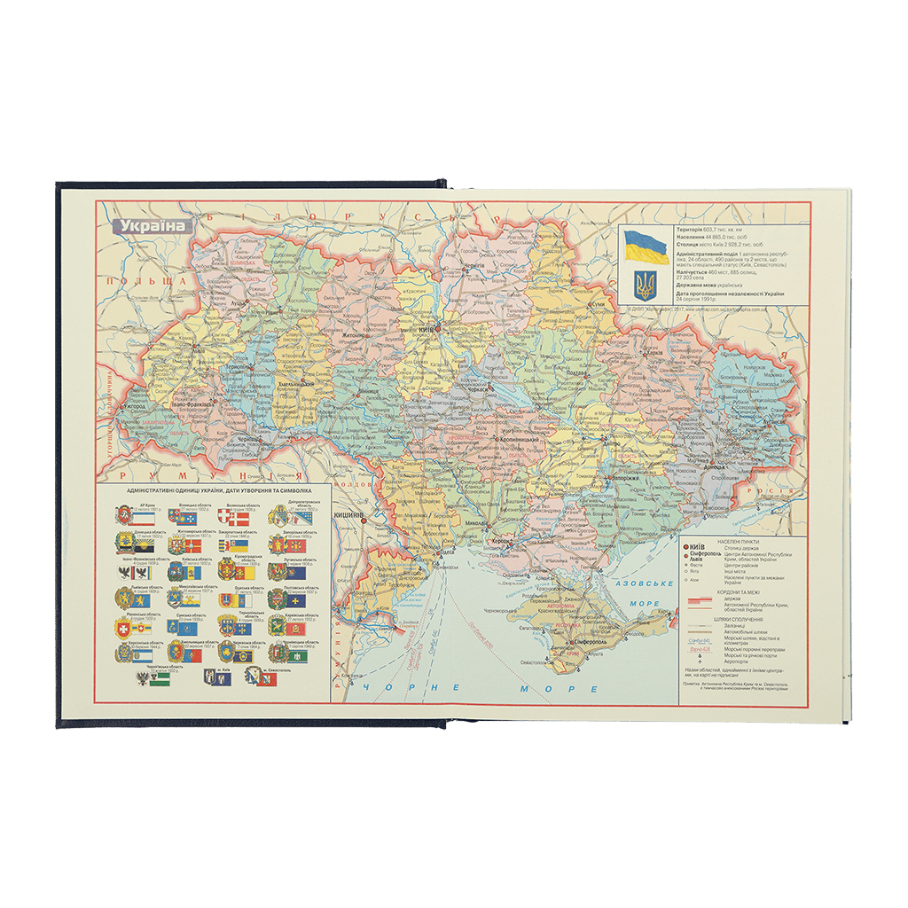 Тижневик Buromax датований 2025 Base A5 336 сторінок червоний (BM.2108-05) - изображение 9