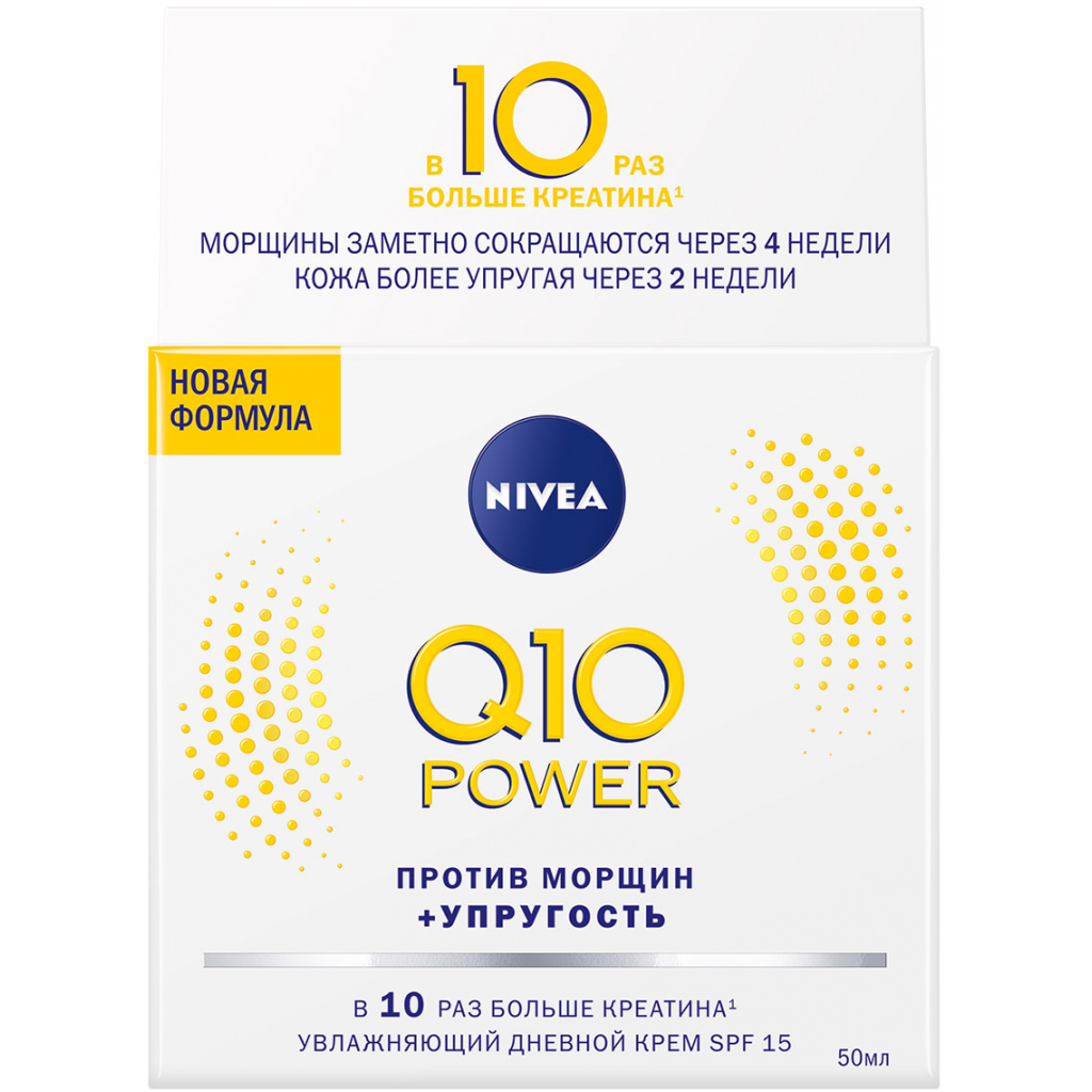 Крем для обличчя Nivea Q10 Plus Зволожуючий денний проти зморшок 50 мл (4005808242238) - зображення 1