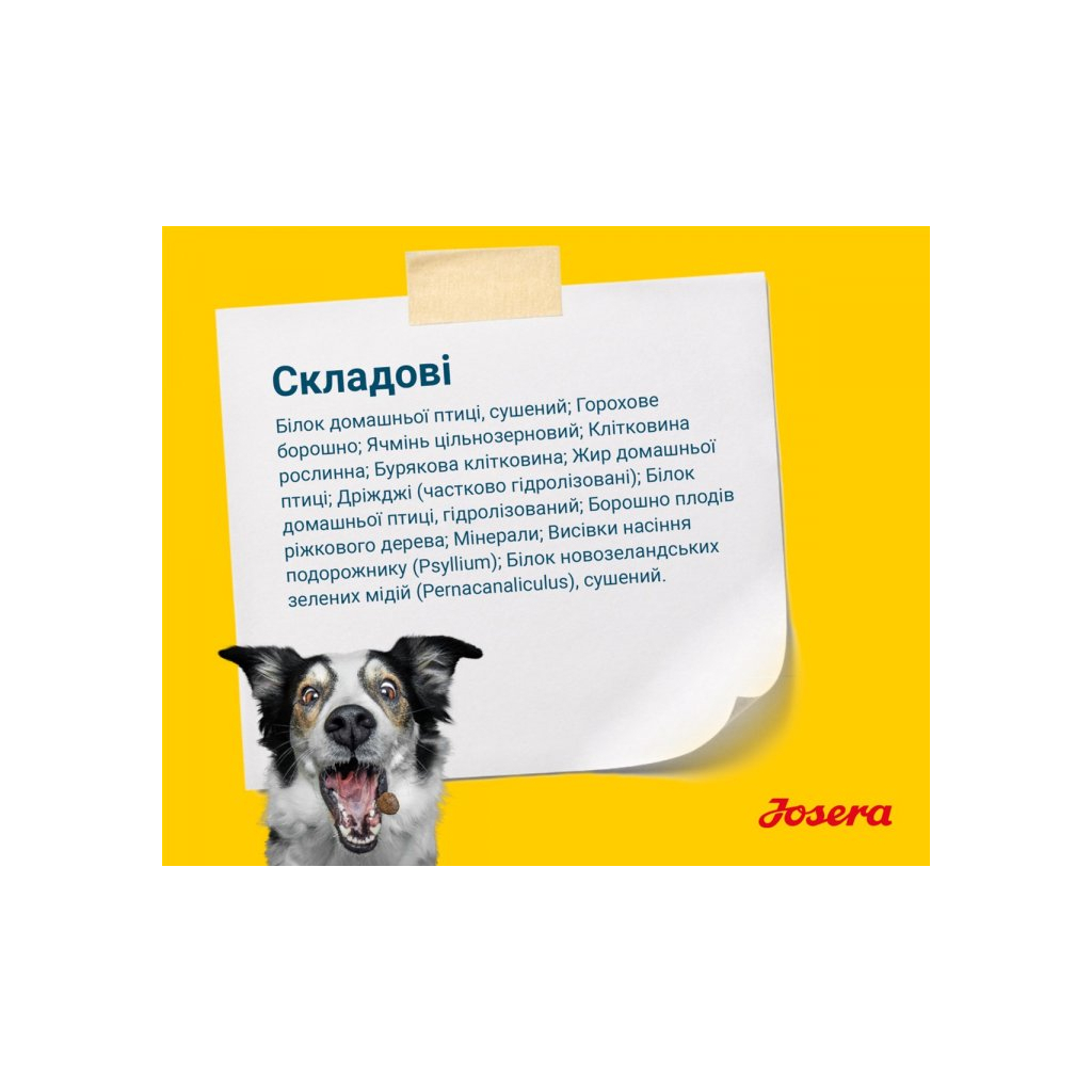 Сухий корм для собак Josera Light&Vital 900 г (4032254745297) - зображення 4