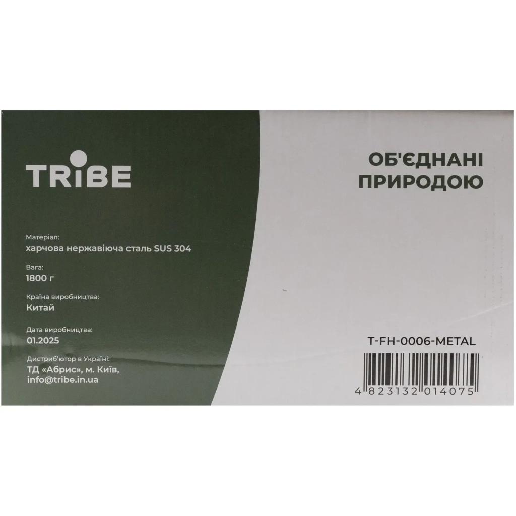 Котел туристичний Tribe Fire Pot 5,4 л сталевий (T-FH-0006-metal) - изображение 7