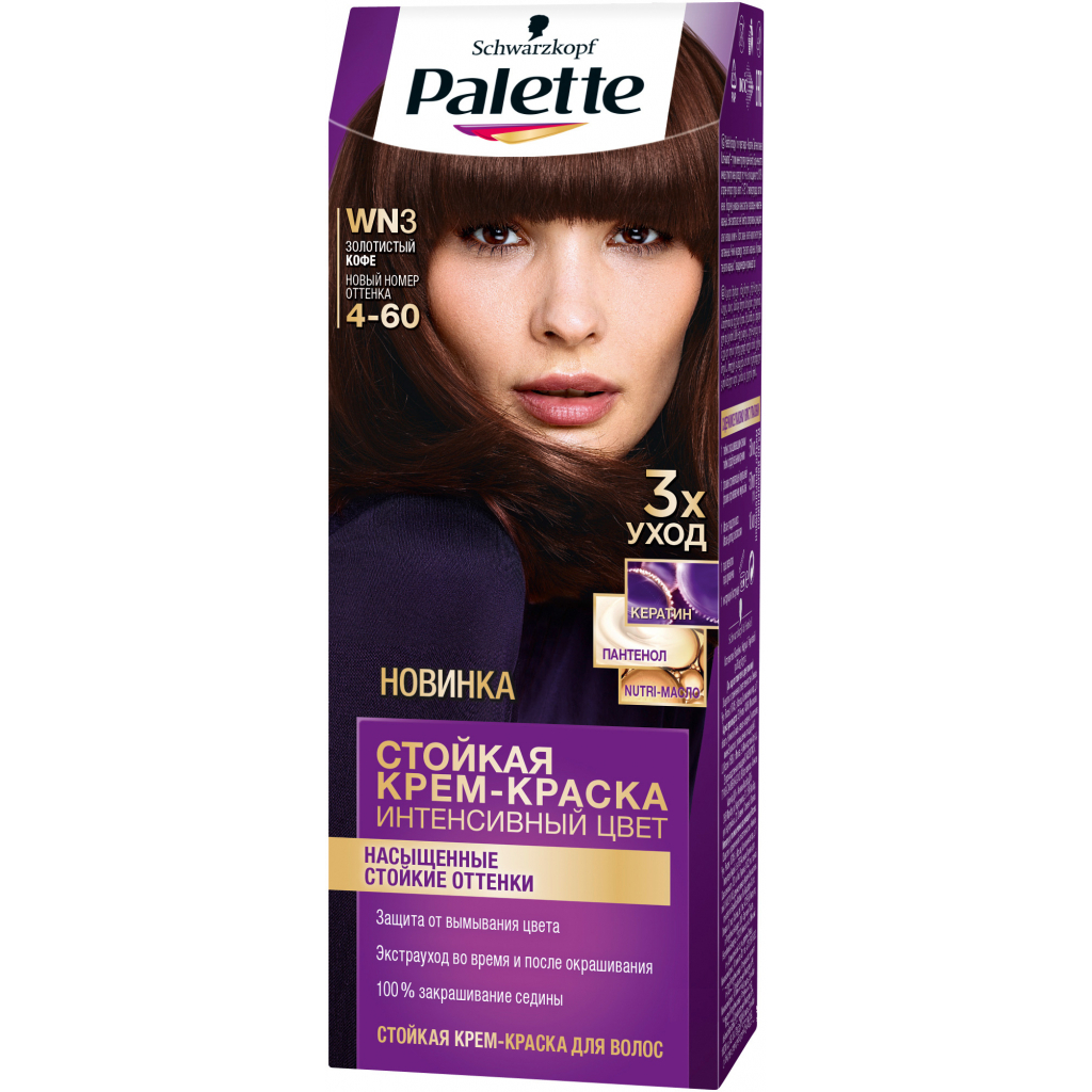 Фарба для волосся Palette 4-60 Золотиста кава 110 мл (3838824087245) - зображення 1