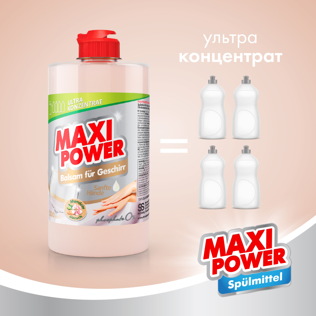 Засіб для ручного миття посуду Maxi Power Мигдаль 500 мл (4823098412120) - изображение 4